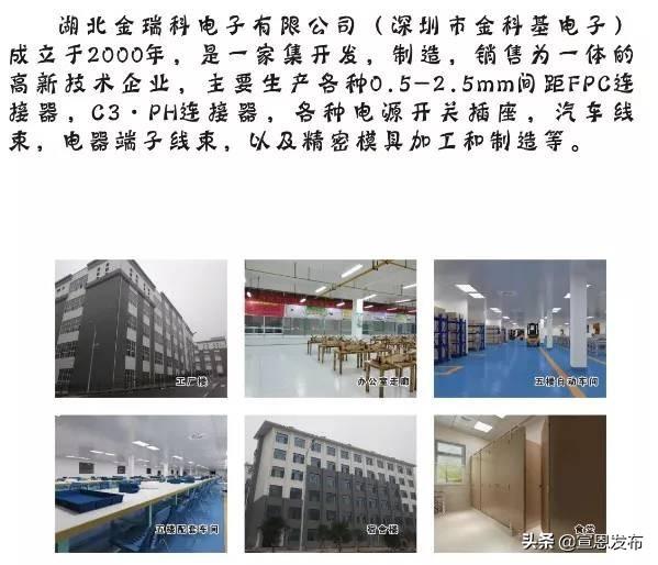 展旭公路工程咨询公司待遇如何