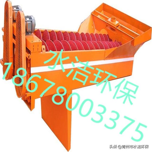 青州螺旋洗砂机参数