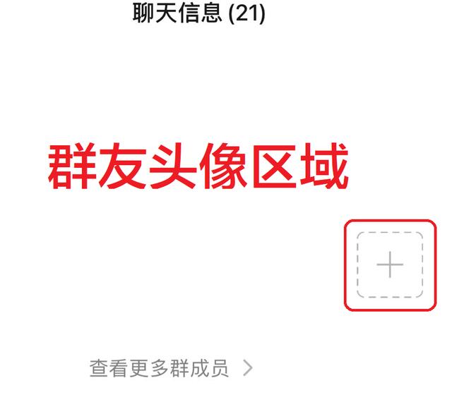 微信群怎么加入，微信加群有几种方法？