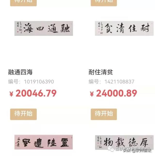 【打击传销】当心这40个互联网投资项目骗局，有的即将崩盘跑路！速看！