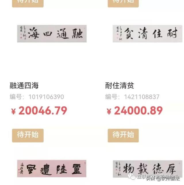 【打击传销】当心这40个互联网投资项目骗局，有的即将崩盘跑路！速看！