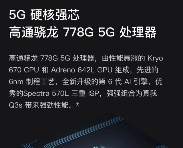 oppoReno7新品预估