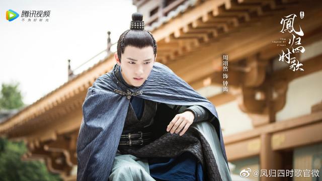 四时凤归时剧情介绍（凤归四时歌全34集）