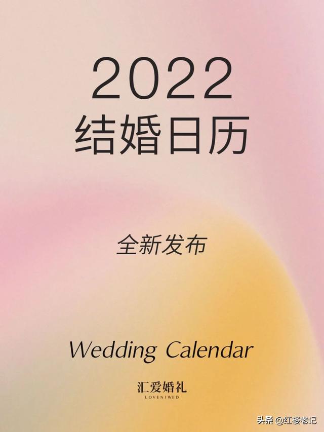 黄历2020年农历11月黄道吉日(老黄历2022年11月黄道吉日)
