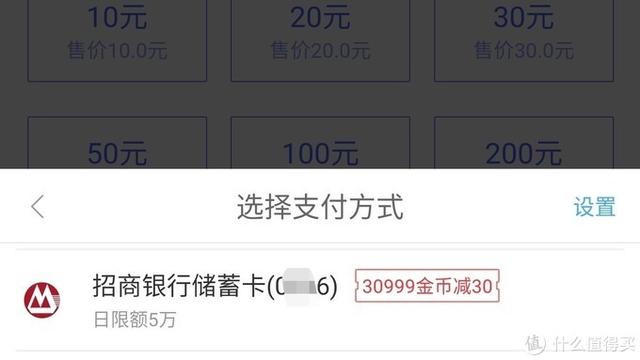 固定电话话费充值