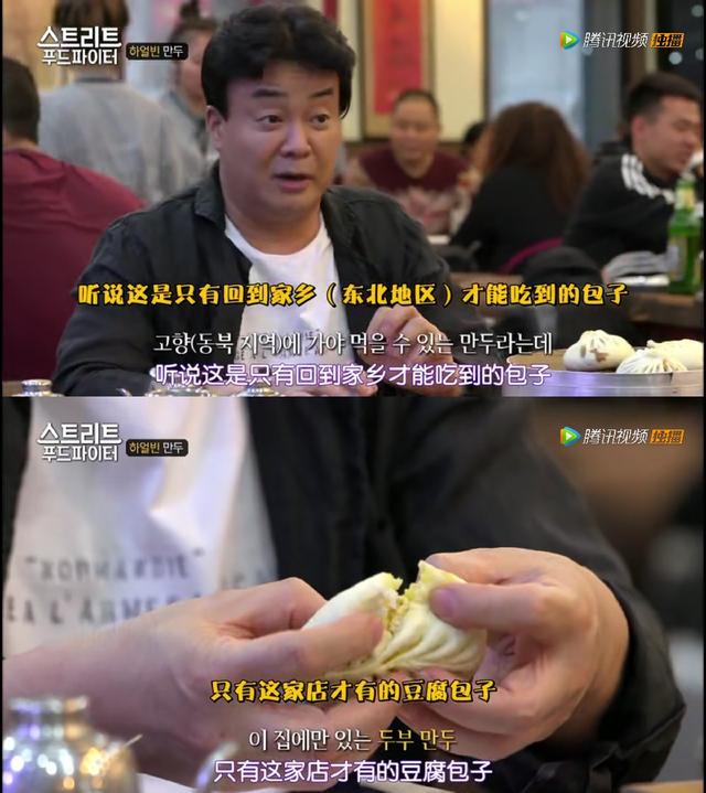 烤冷面的面皮是什么面？烤冷面的冷面皮是什么做的