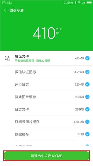 [云端小星星邀请码]，微信语音反应迟钝是怎么回事