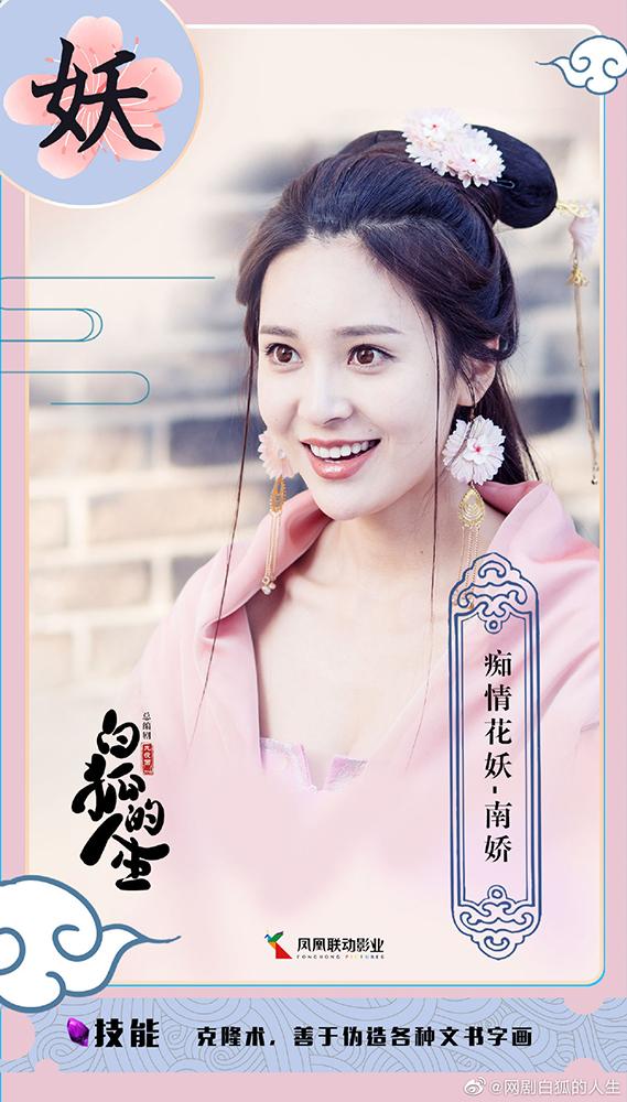 贾清茹电视剧(贾清茹电视剧大全)-天晟网