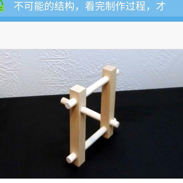 三木居士