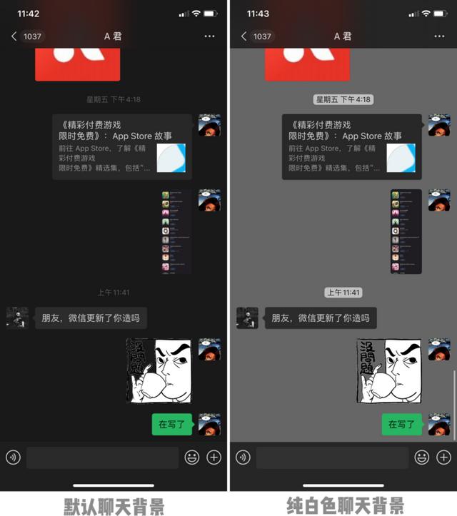 [金钱树下载地址]，微信如何打出带图的字