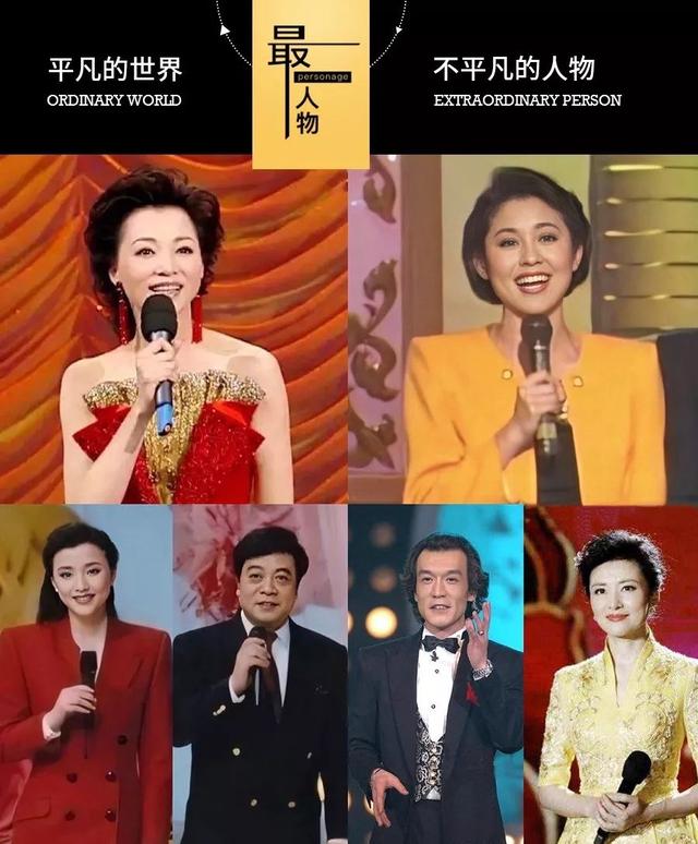 董卿最后一次春晚(董卿最后一次春晚是几几年)