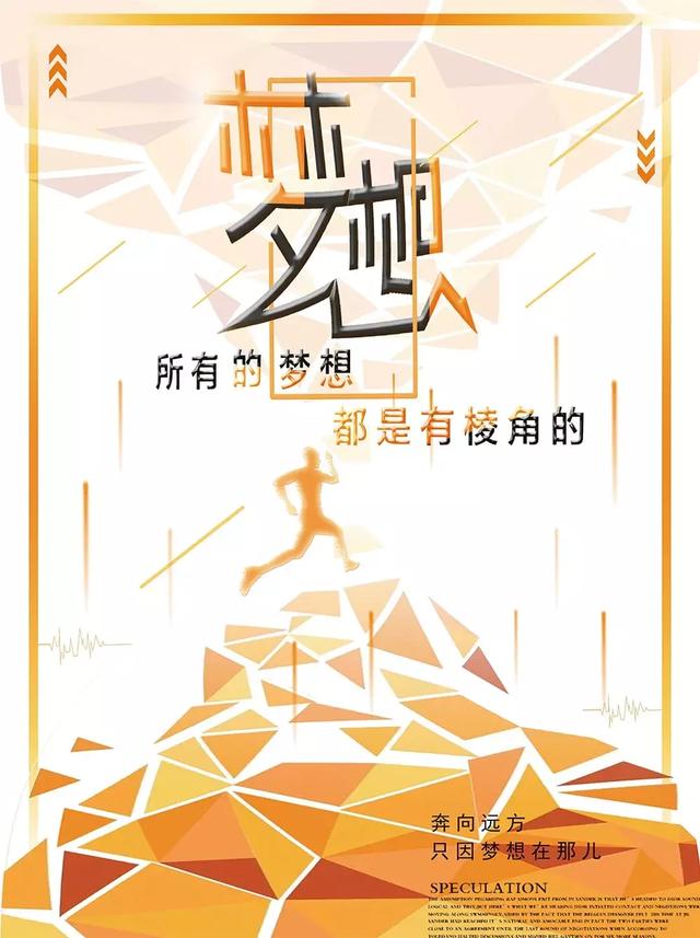 2019早安心语正能量：没时间遗憾，唯有追赶和改变