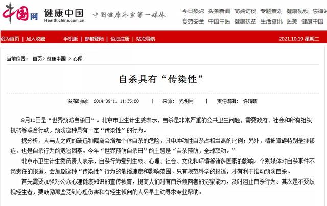 女网红直播被逼喝农药，死前挣扎过程曝光，究竟是谁杀害了她？