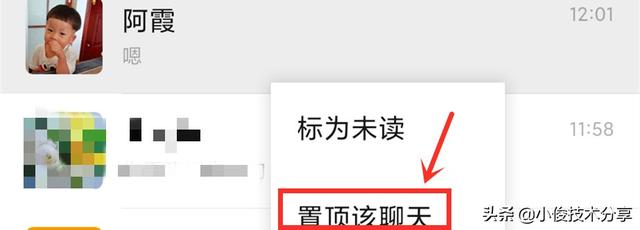 微信长按2秒钟，原来还有这6个好玩的功能，好多人还没用过