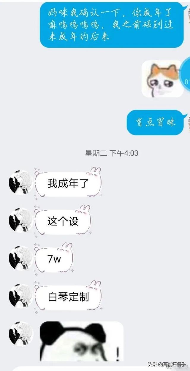 oc是什么意思