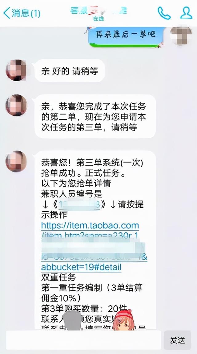 抖音点赞赚钱是真的吗,给抖音点赞挣钱是真的吗