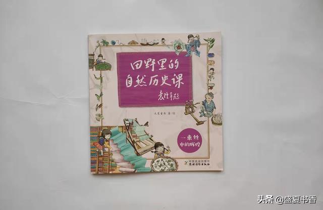 5类自然科学，带孩子走进田野，给孩子更好的自然教育