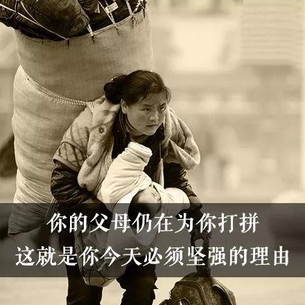 新周正能量问候早安语录：泪水中成长，拼搏中展望！