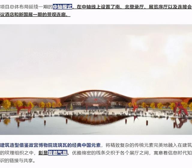 北京顺义新国展机械展