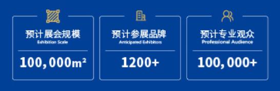11月14日东莞机械展
