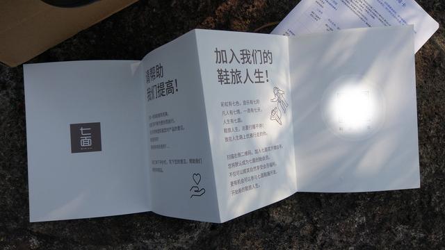 eva鞋底