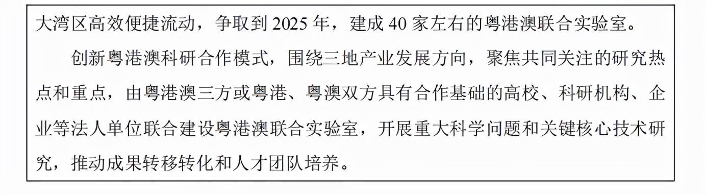 什么是尾矿库尾水