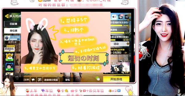 虎牙跳舞褔利(虎牙庆典跳舞)