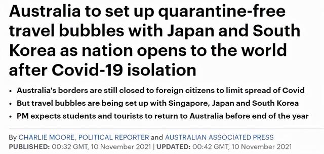 澳总理官宣：将与日韩免隔离互通！年底国境开放，放宽签证限制