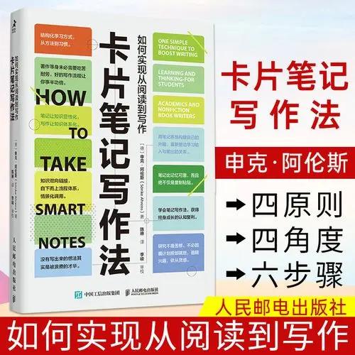 读书破万卷下笔如有神是什么意思？