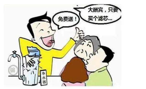 曝光：最新一代净水器骗局黑名单！别再被蒙骗，听过来人解说真相