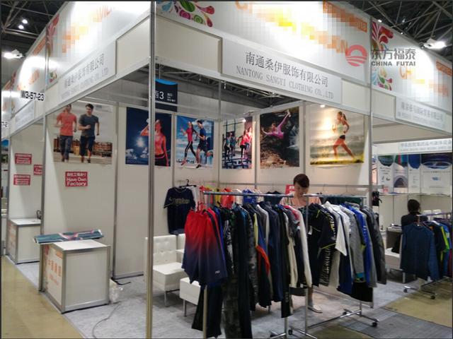 韩国运动机械展