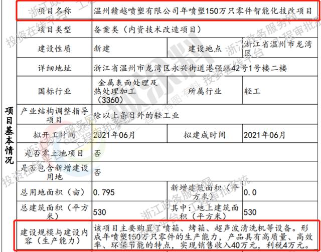 广州万宝破碎机