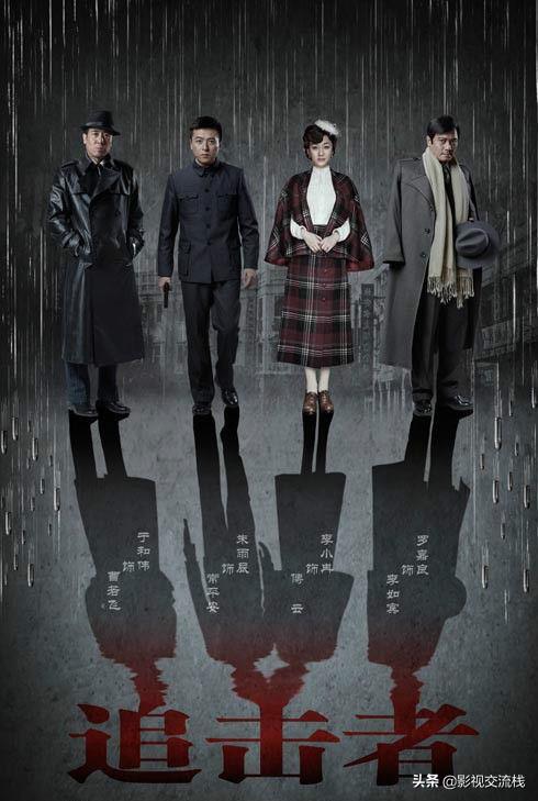 追击者 电视剧（追击者电视剧全集在线观看）