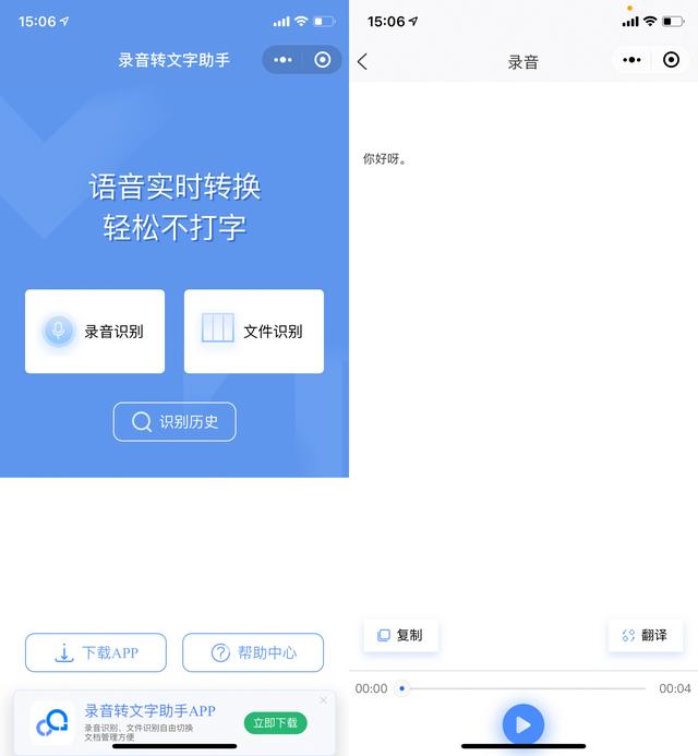 用了那么久的微信，这8个冷门实用的微信小技巧！你未必都知道