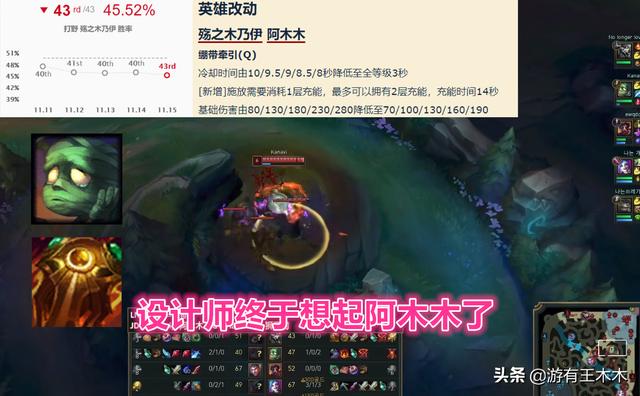 LOL测试服：阿木木重做3秒两Q最强控制，卢锡安新机制断绝单人路
