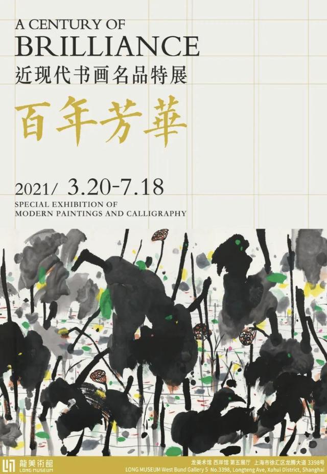 上海蒸汽工程美陈展