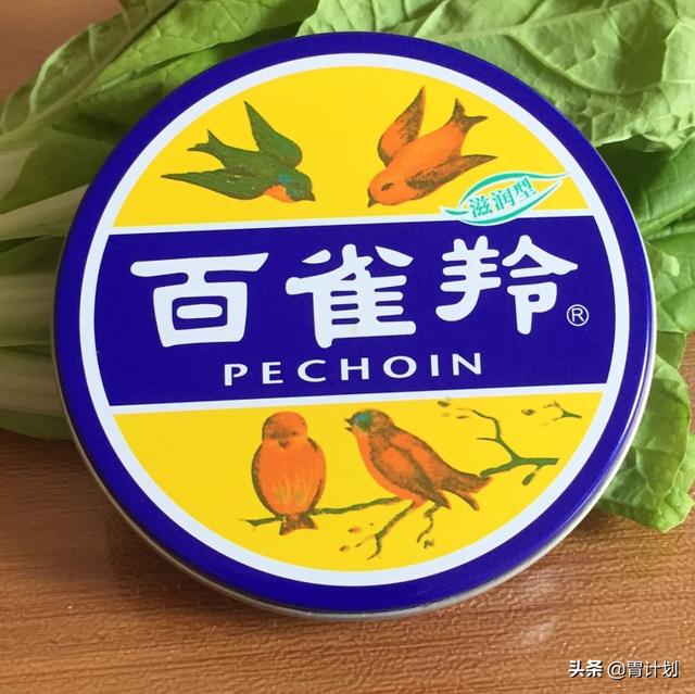 经典国货化妆品