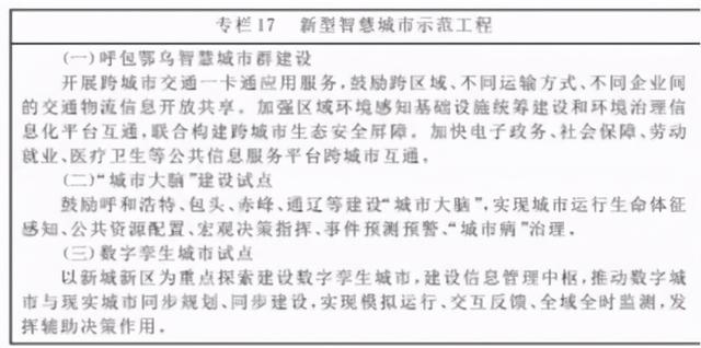 白城矿用制砂机
