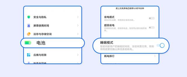5招"省电"技巧，让爱机电池寿命更长