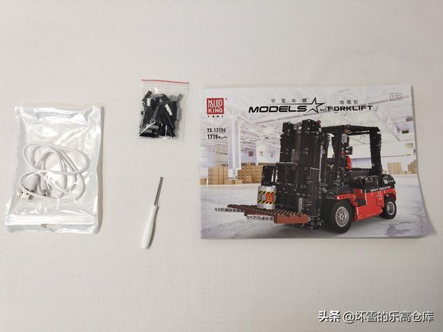 小型升降机械展