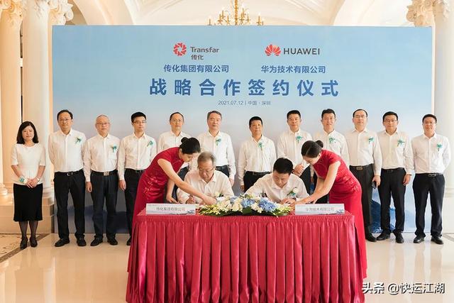 发力万亿大票零担数字货运，传化在下一盘怎样的大棋？