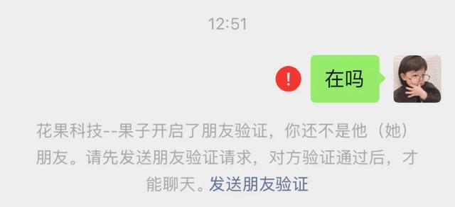 微信“清理单向好友”功能曝光，这个等了10年的功能终于要来了