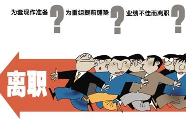 [微信云初心延时秒抢]，离职怎么跟领导发微信