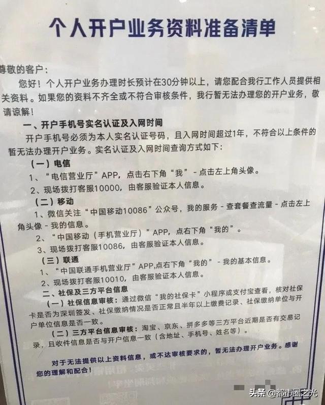 怎么激活长安银行卡