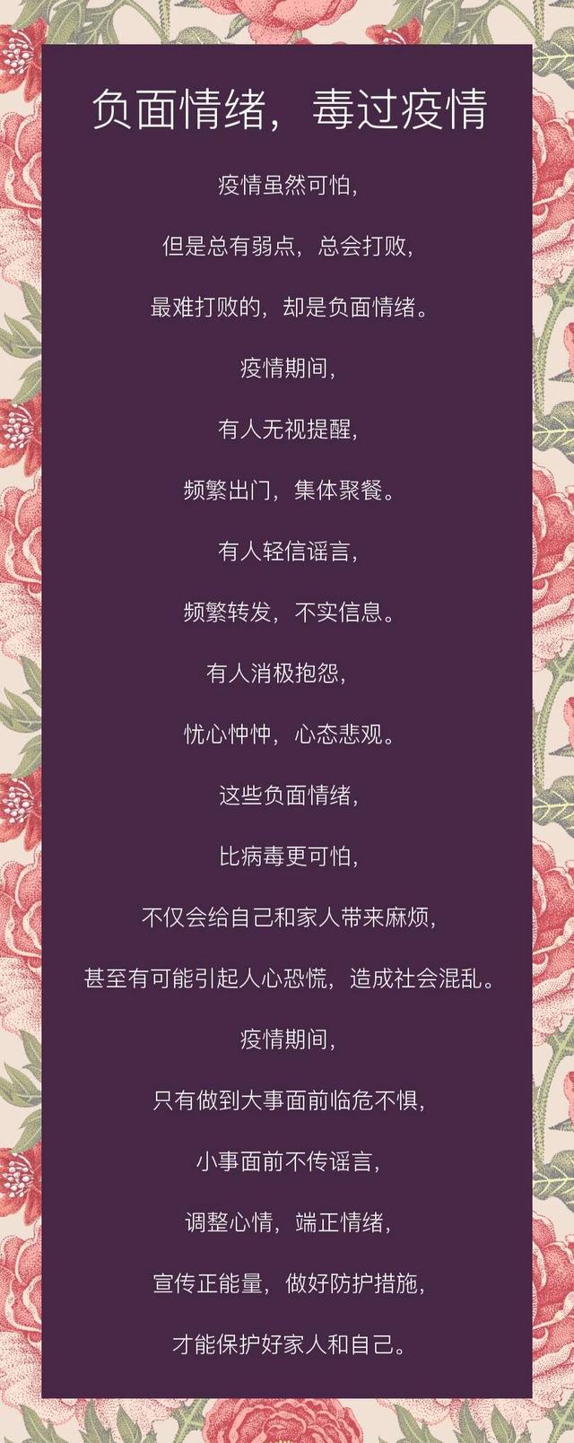 新型冠状病毒肺炎疫情，带给我们的5点启示