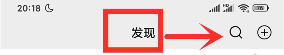 微信中4个冷门的小技巧，每个都超实用，手把手教你学会