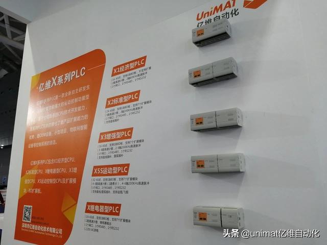 深圳机械展智能化展会