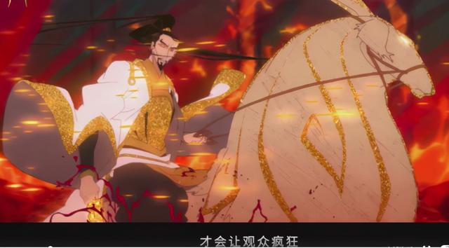 姜子牙导演:《姜子牙》导演曝制作艰辛，1600人历时4年，只想让观众疯狂