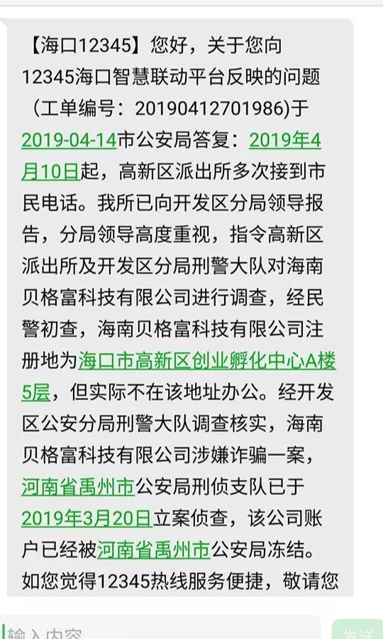 合法配資公司排行榜 合法配資公司排行榜