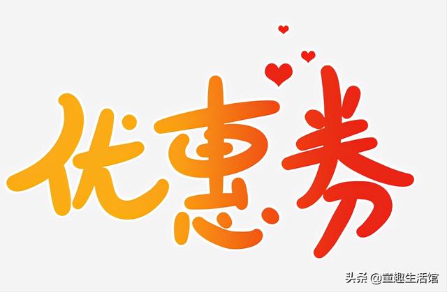 京东隐藏优惠券怎么领？微信公众号领取京东隐藏优惠券技巧分享